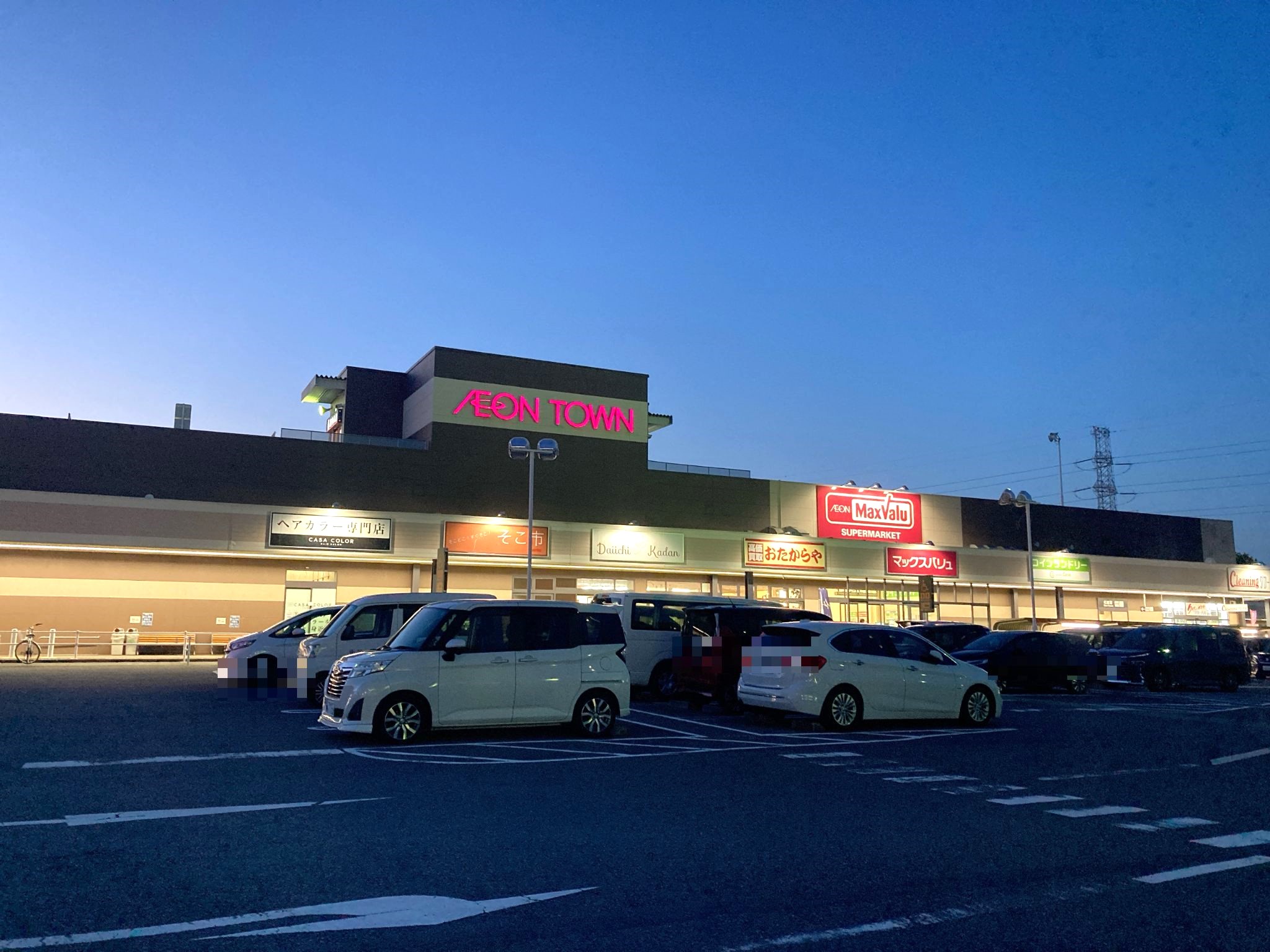 イオンタウン松ヶ崎